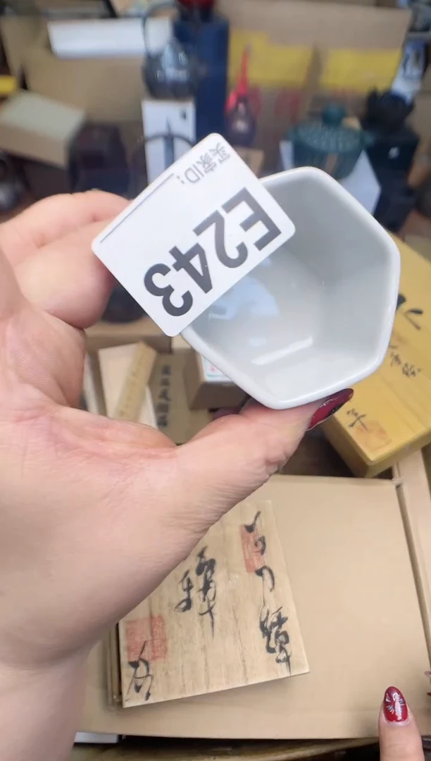 瓷片e243cp+7777777777