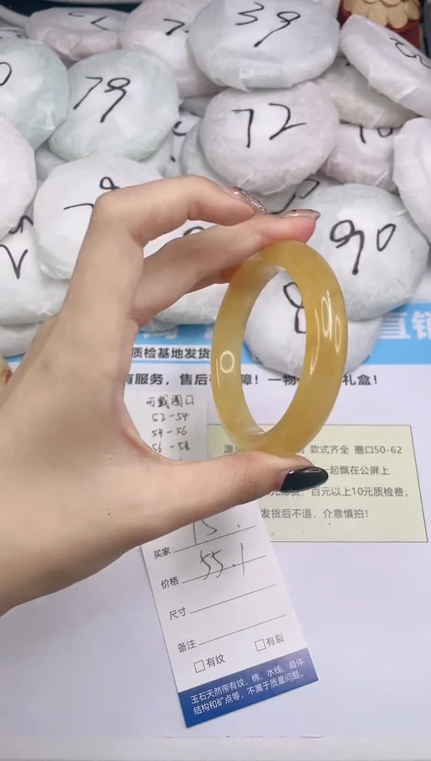 石英质玉手镯未镶嵌v15---55.1