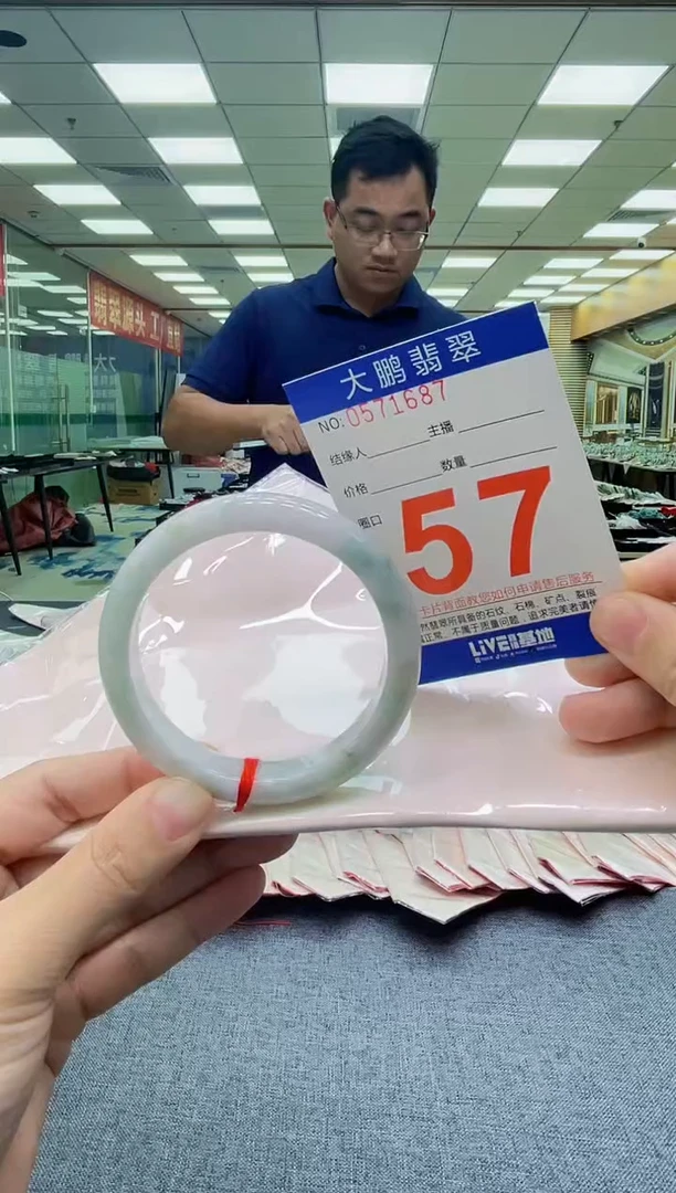 未镶嵌手镯翡翠AAAAAAAAAAAA