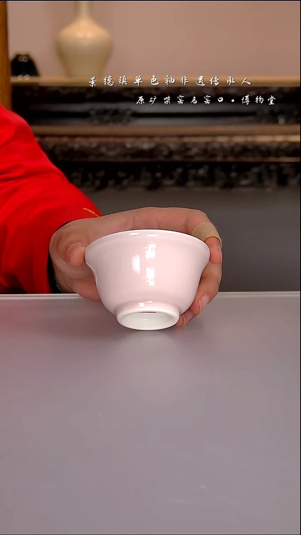 陶瓷54福利品博物堂原矿柴窑单色釉