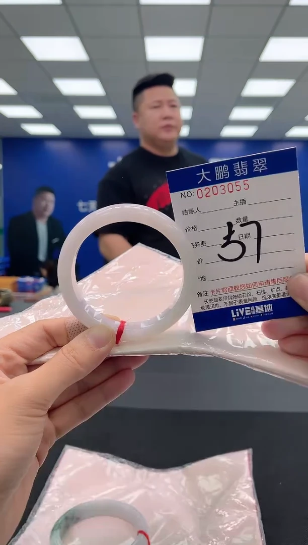 翡翠手镯未镶嵌AAAAAAAAA