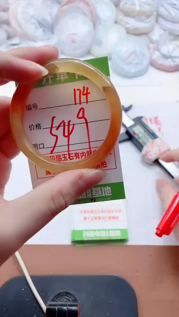 玛瑙/玉髓手镯未镶嵌174