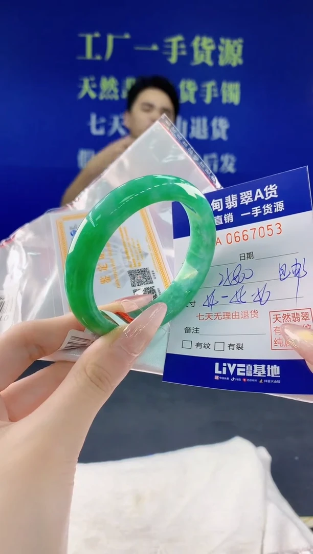 翡翠手镯未镶嵌53天然翡翠A货