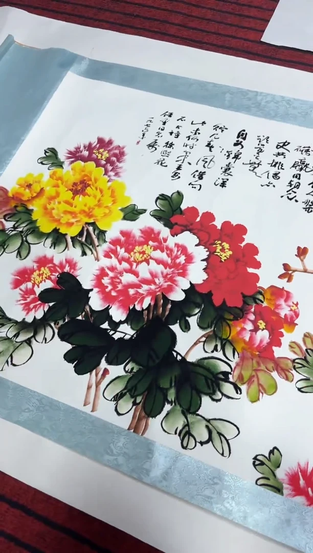 悦白书画年画年画B53