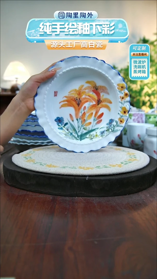 盘景德镇手工手绘陶瓷
