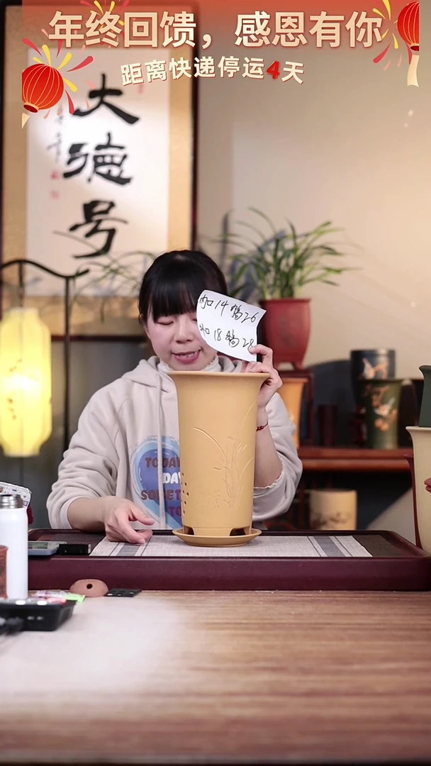 【闪购商品】紫砂花盆段泥素刻兰花新款高画线一只带托盘