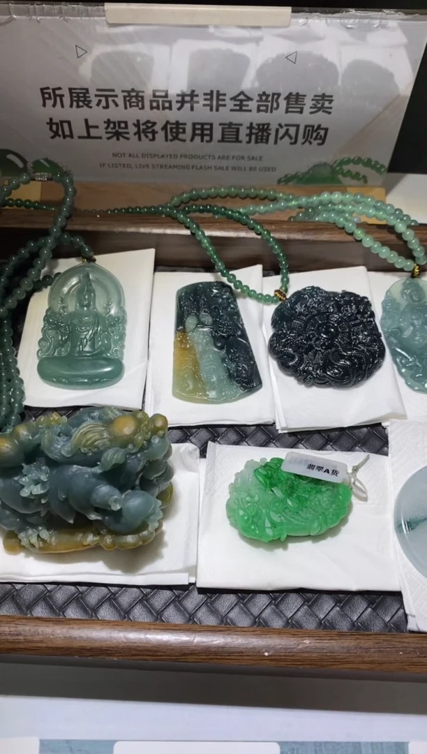 未镶嵌定制翡翠想****～-毛货不退不换-