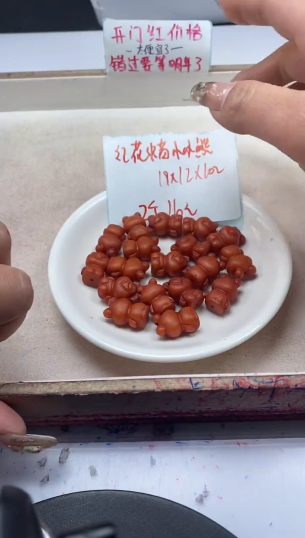 【闪购商品】蜜蜡颈饰未镶嵌w2123红蜡小小熊19*12mm*2颗