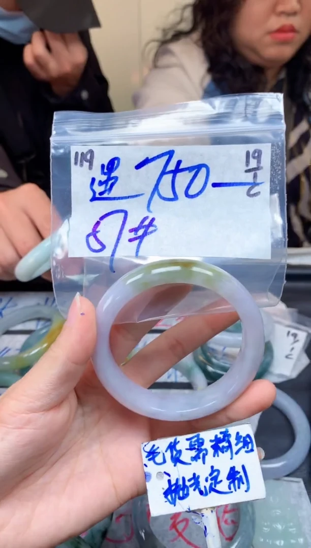 【闪购商品】定制翡翠未镶嵌119毛货需精细抛光手镯多样性拍一发一