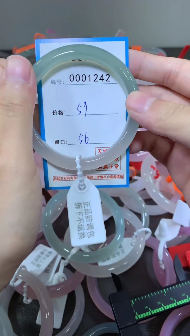 玛瑙/玉髓颈饰未镶嵌手镯