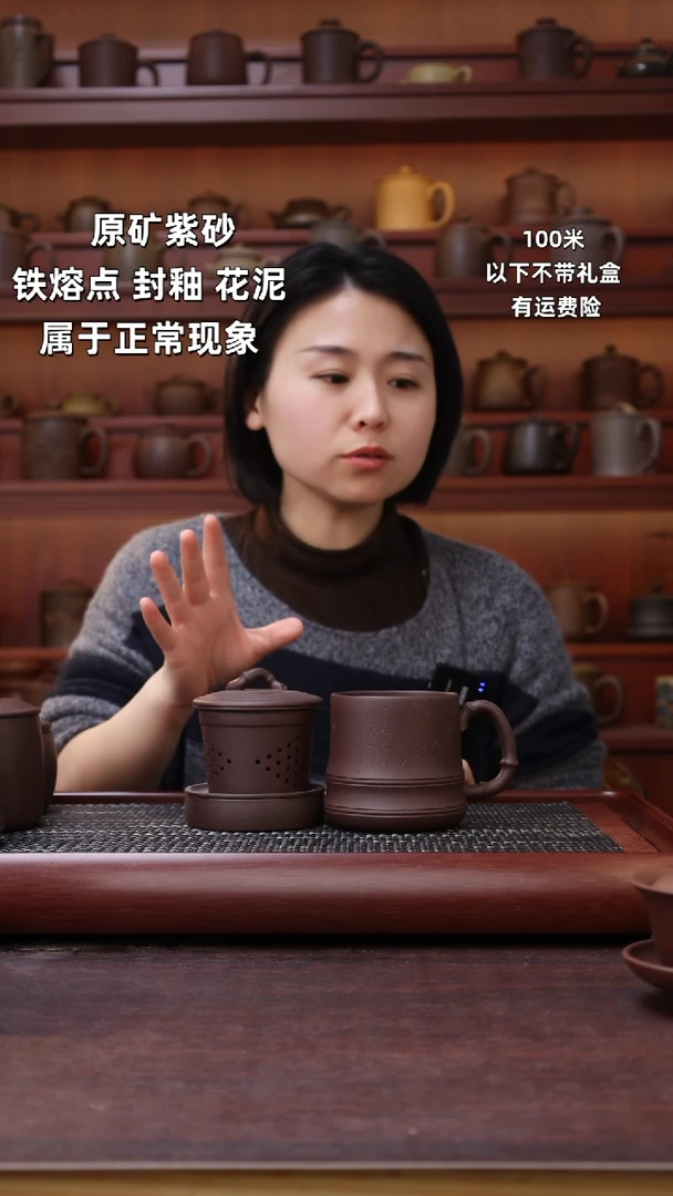 【闪购商品】紫砂茶杯五件套不带礼盒竹节刻绘尾单原矿紫砂茶杯