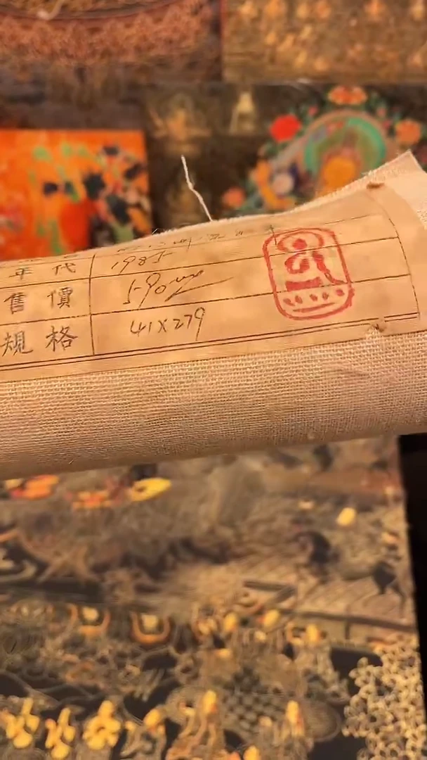 装裱画精美唐卡tk16076