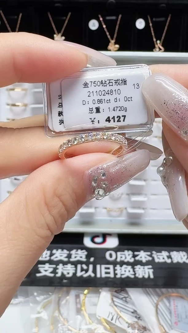 18K金镶嵌戒指/指环钻石戒指