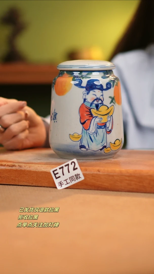 【闪购商品】其他E772窑林瓷业瓷器