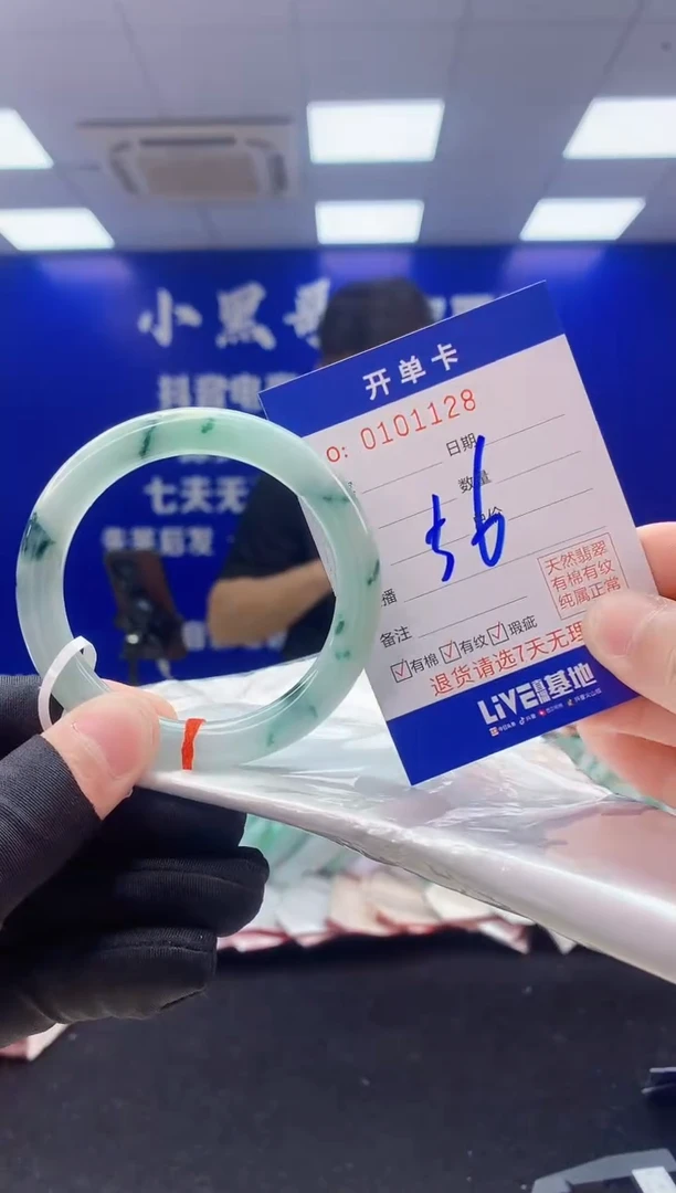 翡翠手镯未镶嵌1翡翠A货手镯