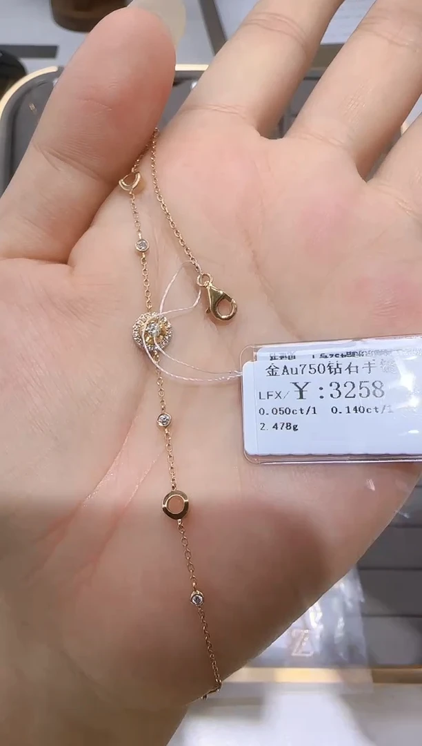 18K金镶嵌手链钻石18K金手链2708