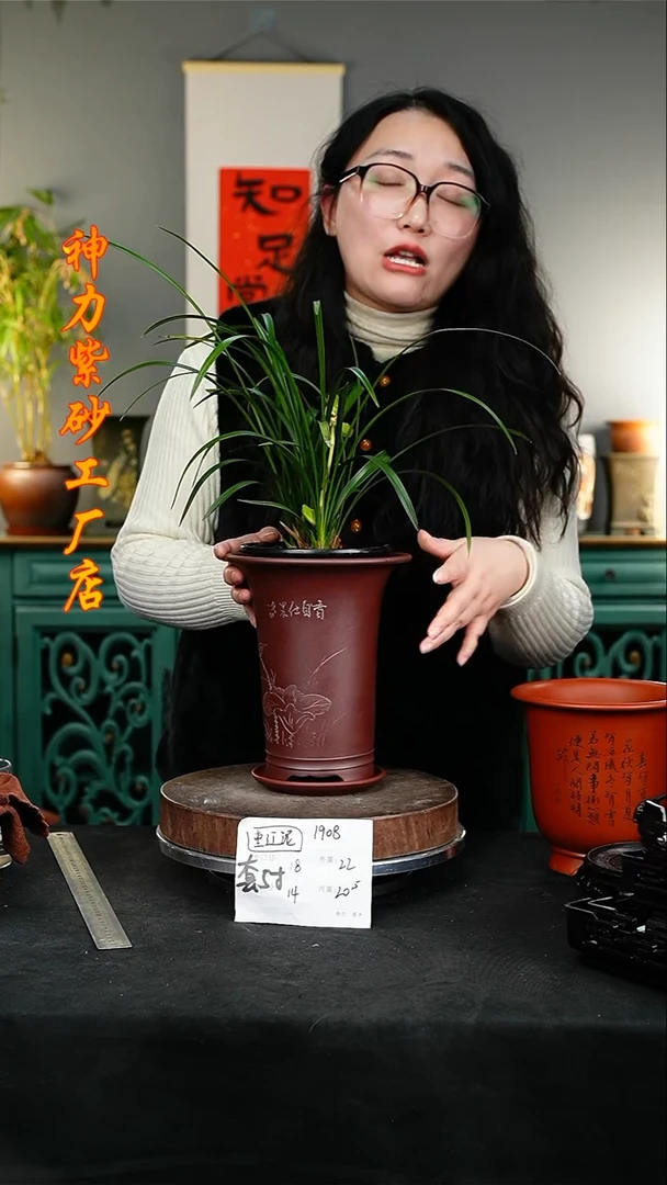 【闪购商品】紫砂花盆紫砂花盆1908+z