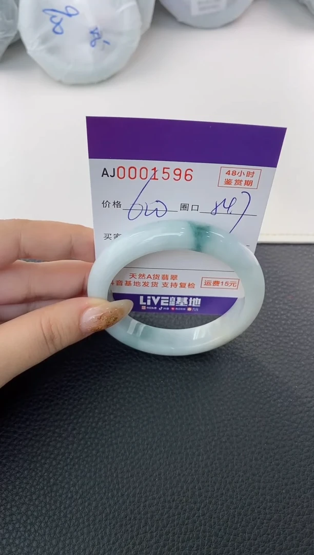 未镶嵌手镯翡翠天然A货翡翠
