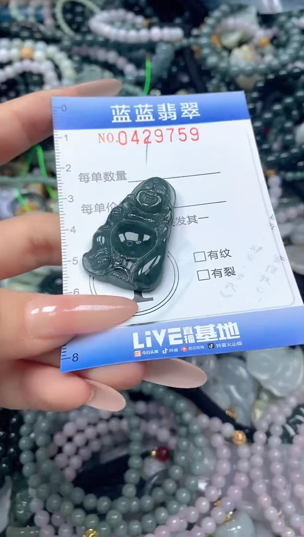 颈饰未镶嵌翡翠闪购0429759