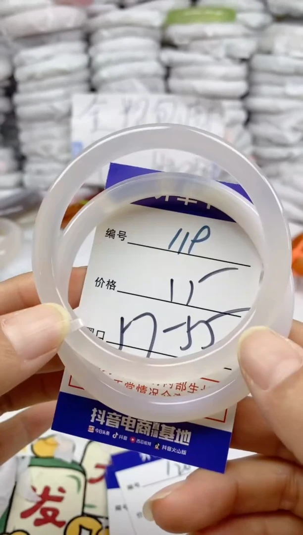 手镯玛瑙/玉髓未镶嵌119