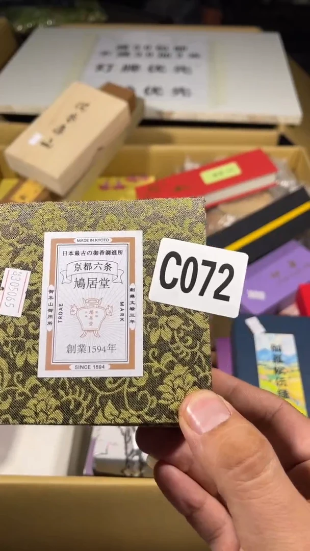 山***水瓷器瓷器瓷器瓷器瓷器072