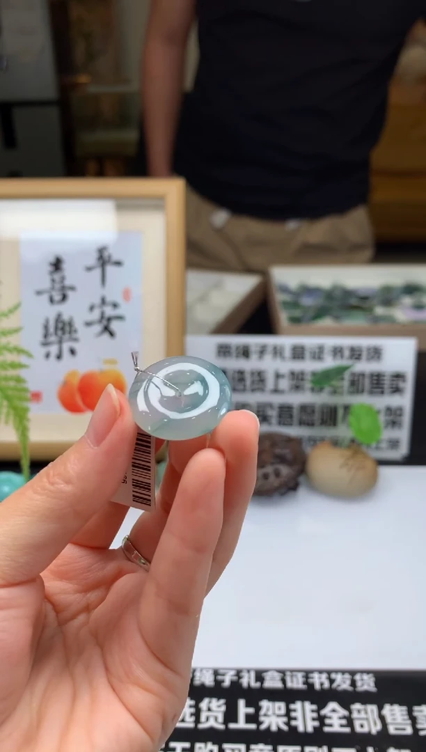 定制翡翠未镶嵌---20857