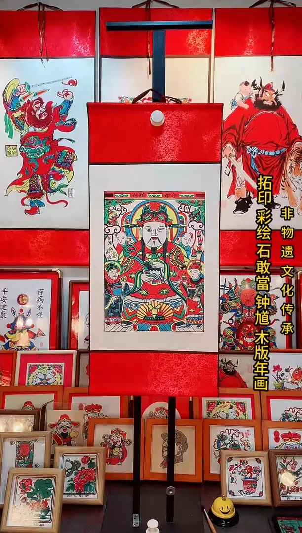 河北武强木版画增幅财神卷轴