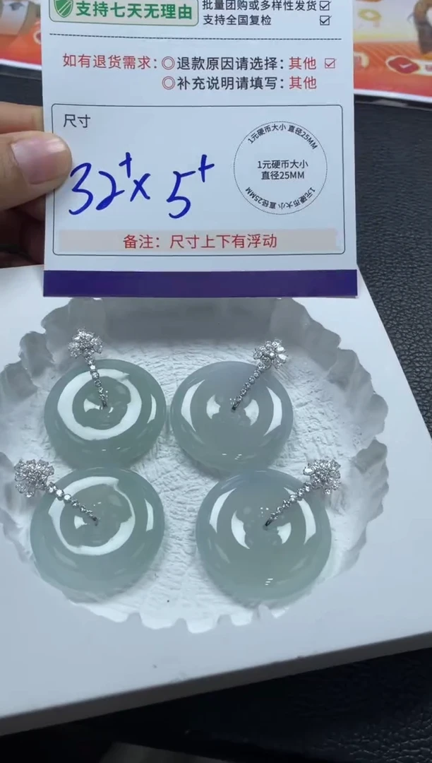 18K金镶嵌挂件翡翠平安扣FL15/多样性发其一CP配绳