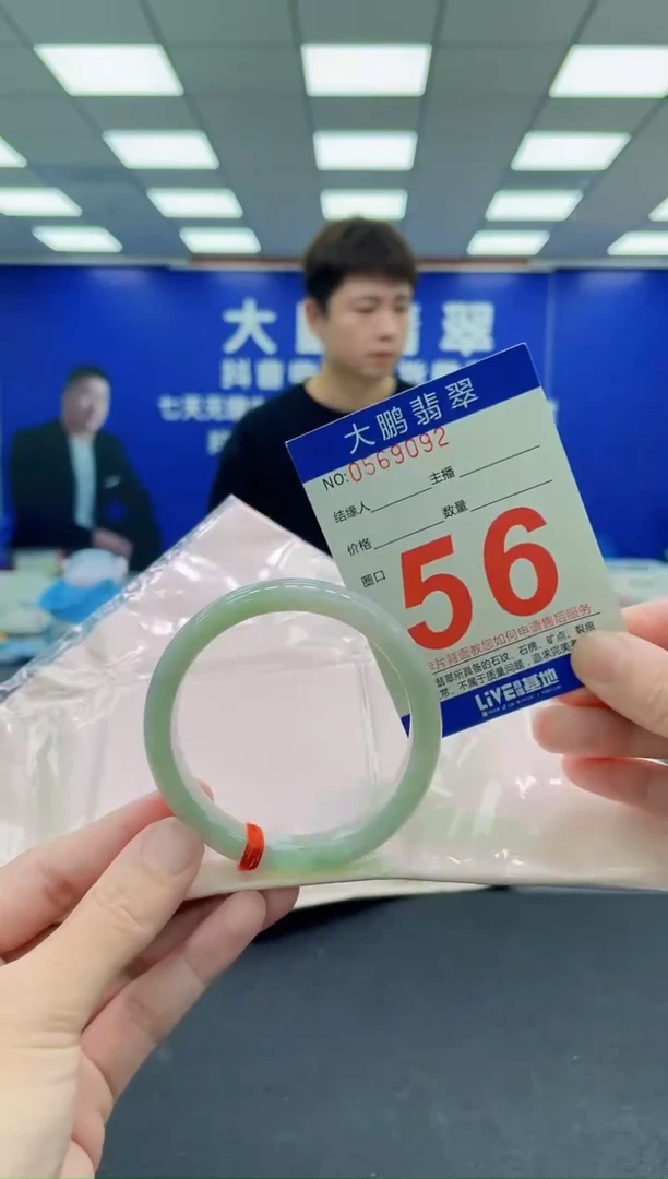 未镶嵌手镯翡翠AAAAAAAAA