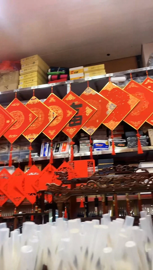 斗方硬卡万年红福字挂件10个