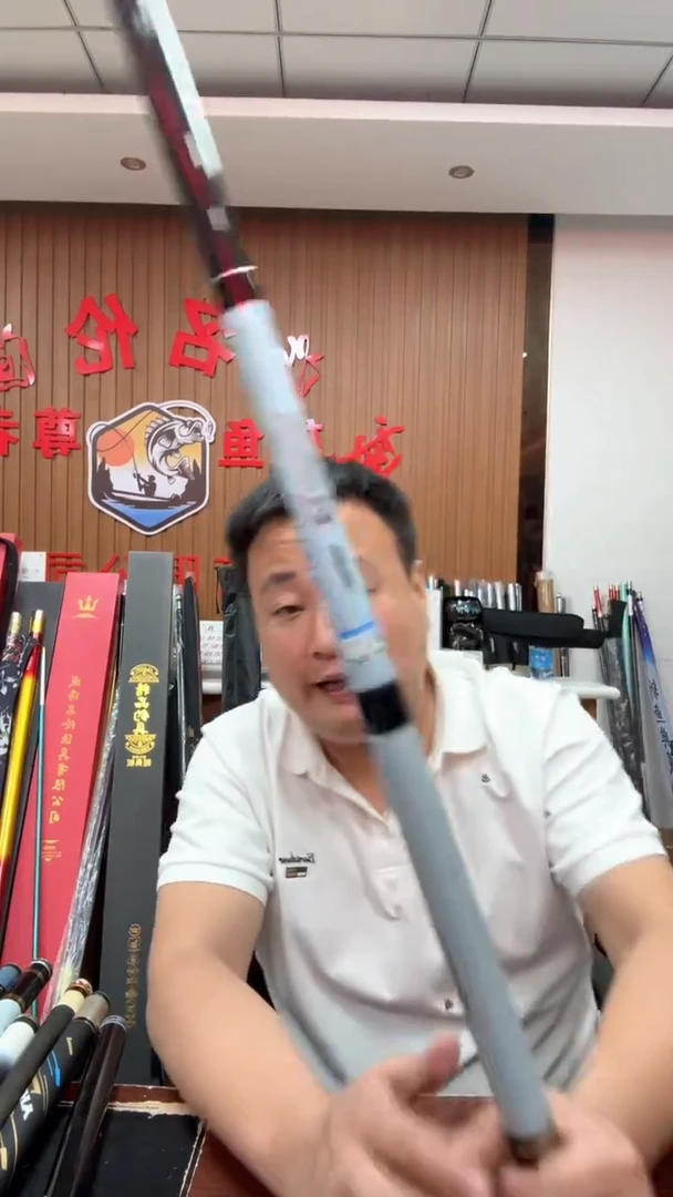 碳素檀香云8.1米