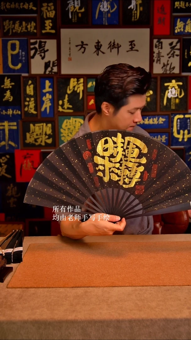 书法顺风顺水精品折扇