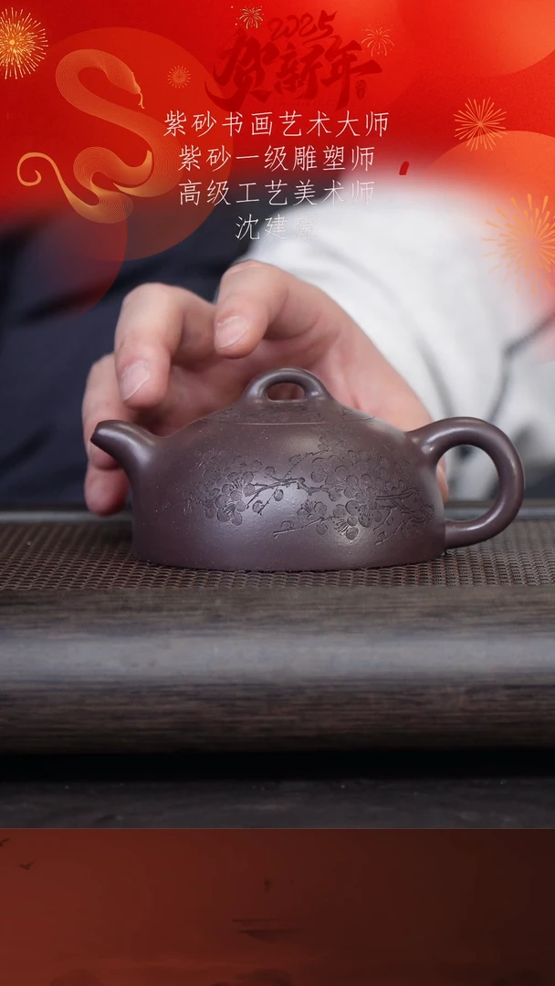 【闪购商品】紫砂茶壶沈建康94-11半月 天青200cc