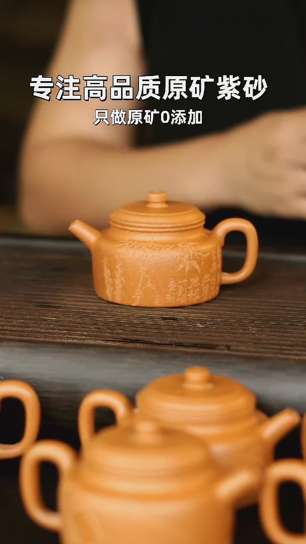 茶壶紫砂A****o德钟壶 老宕口黄金段 150cc 竹叶