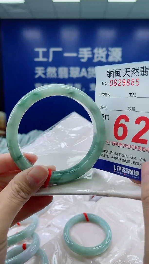 未镶嵌手镯翡翠天然翡翠手镯