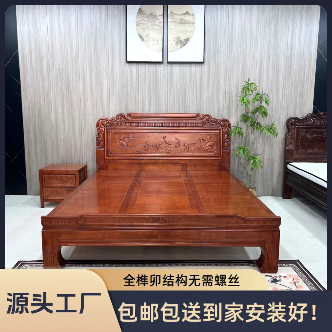 实木床全榫卯结构 婚床1.8米主卧床仿古雕花古典 黄金梨木 双人床