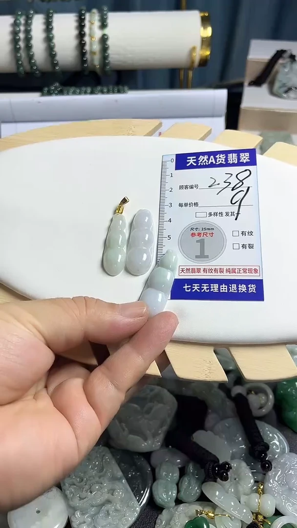 颈饰未镶嵌翡翠238