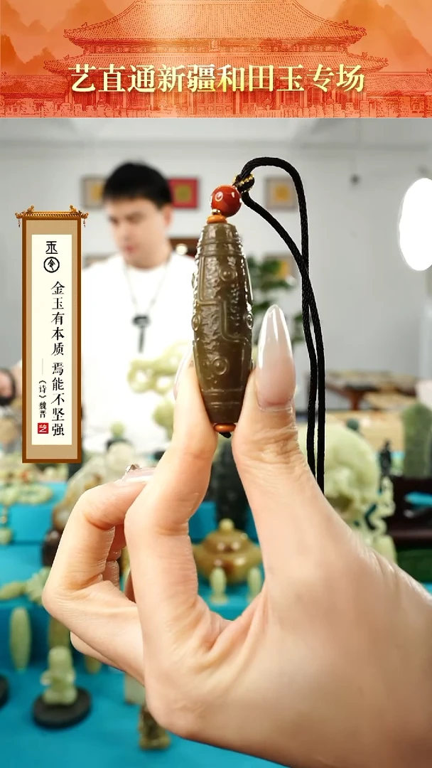 【闪购商品】和田玉挂件未镶嵌九眼竖穿