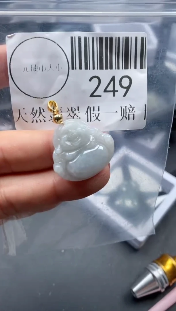 吊坠(不含链)未镶嵌翡翠249