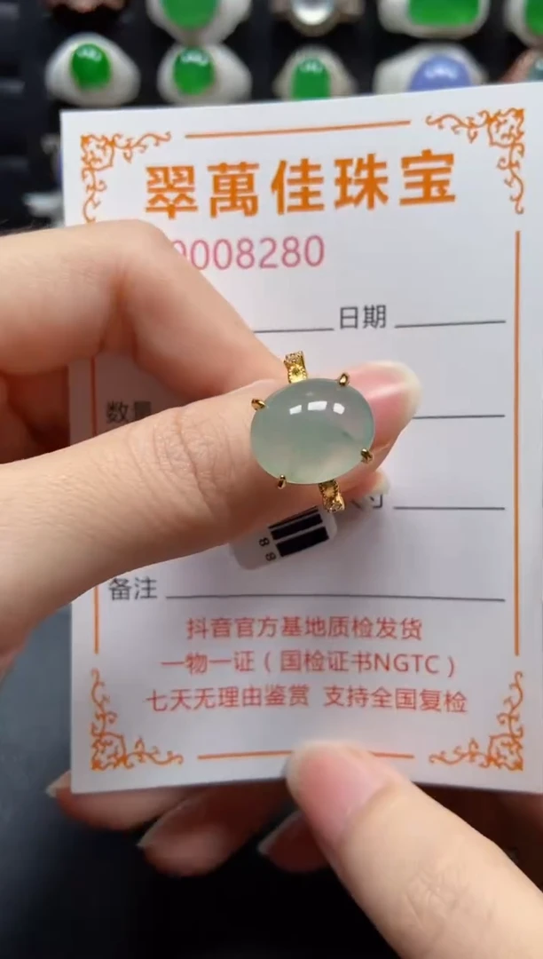 银S925镶嵌戒指翡翠8280