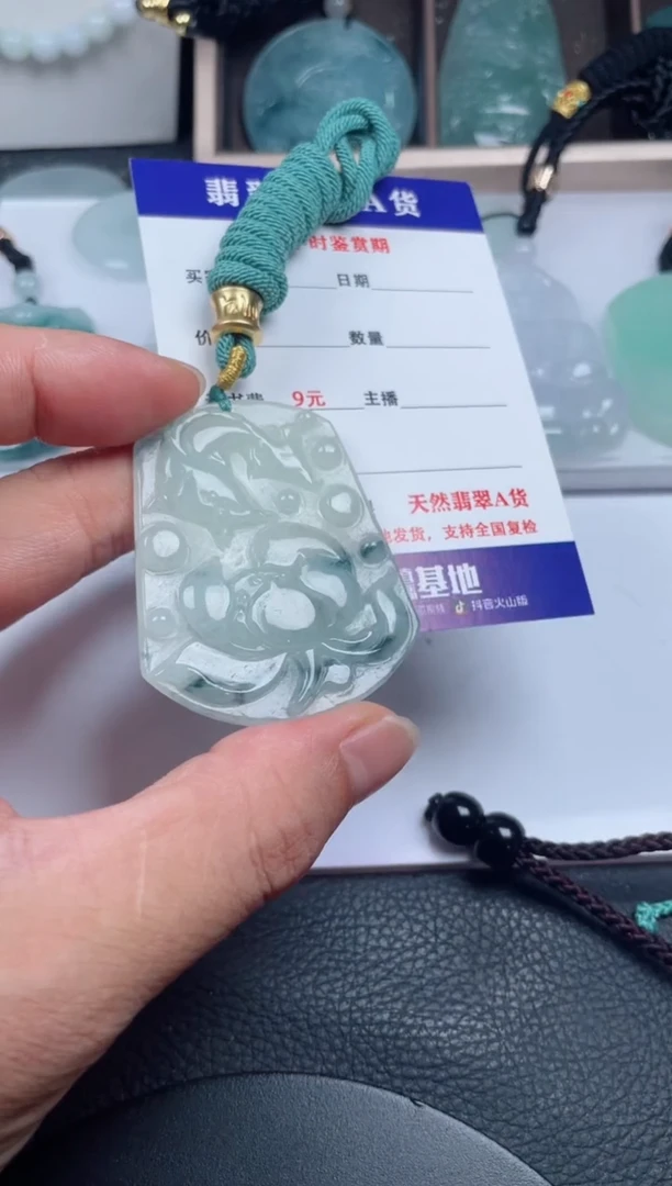 翡翠未镶嵌颈饰