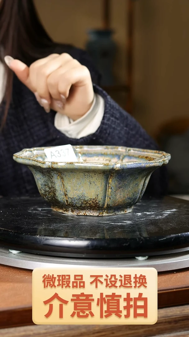 7寸花瓣盆家居级337