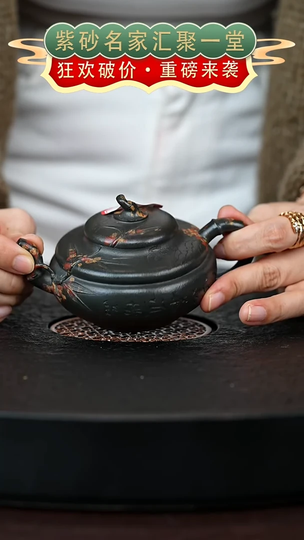 茶壶紫砂宜兴紫砂
