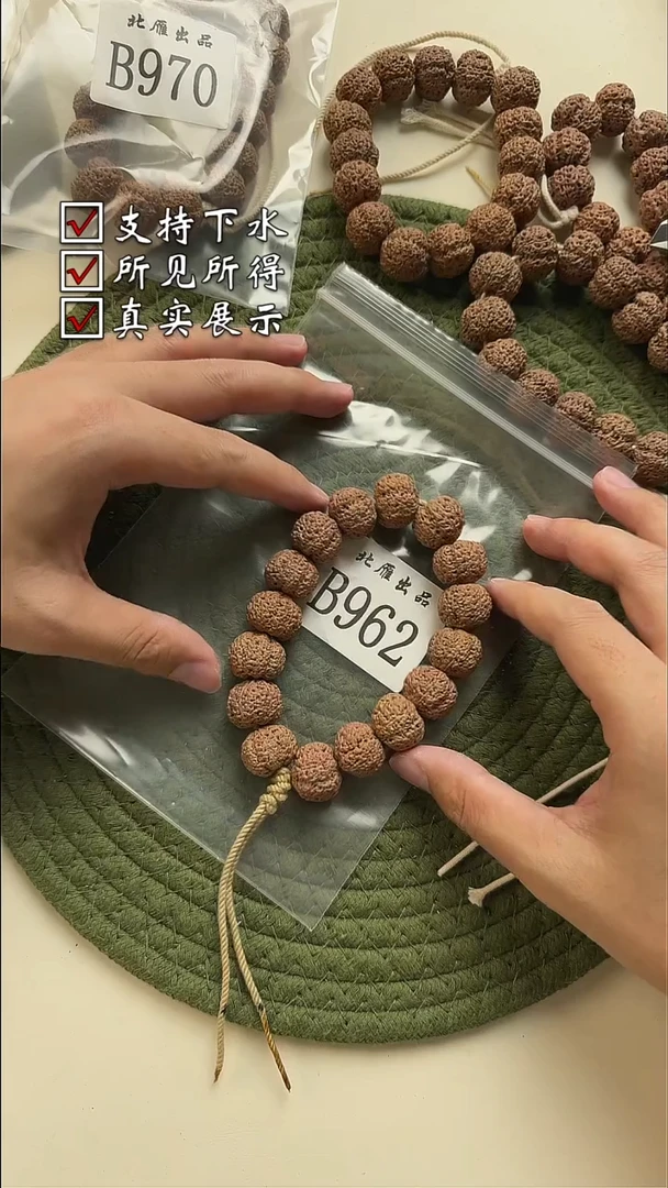 金刚菩提吊坠B962