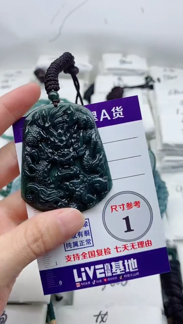 颈饰未镶嵌翡翠8