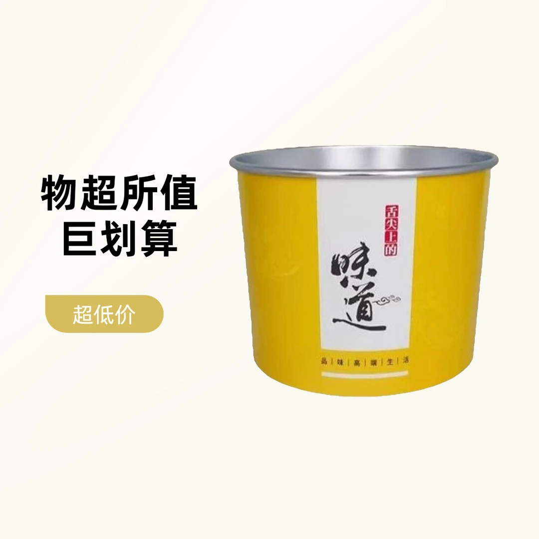 女士（助）孕粥666/碗
