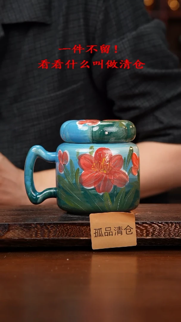 杯景德镇高温手绘釉下彩设计同款