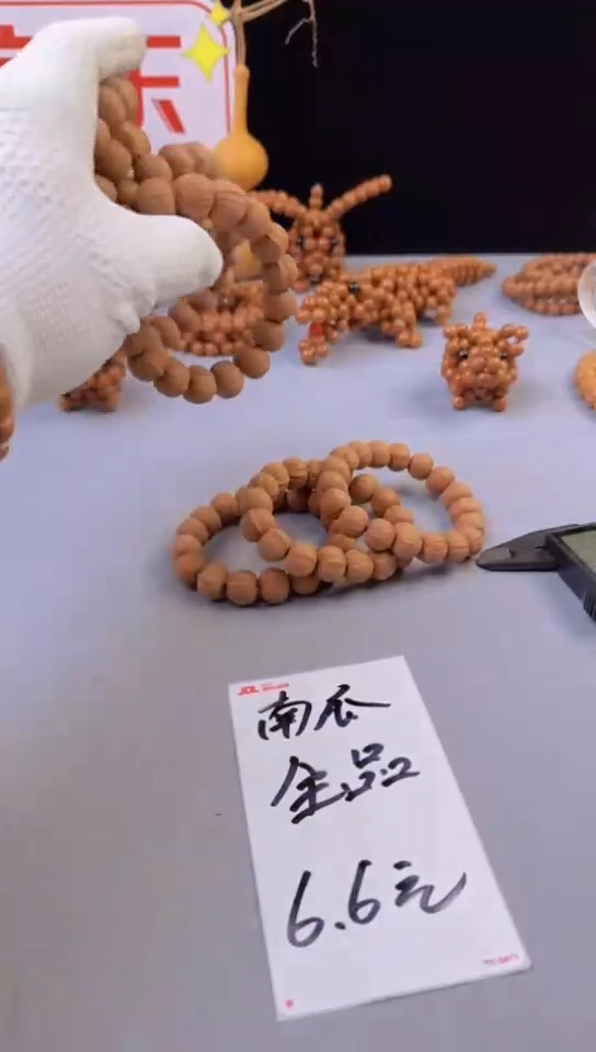 【闪购商品】胖子猴头手串【原皮大南瓜】1条