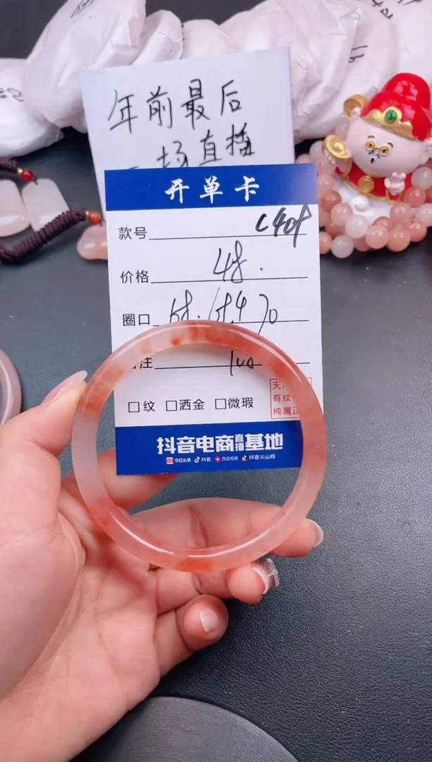 【闪购商品】石英质玉手镯未镶嵌C409