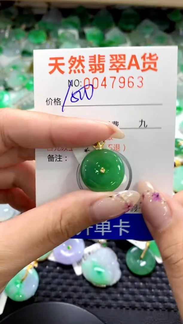 翡翠18K金镶嵌颈饰1